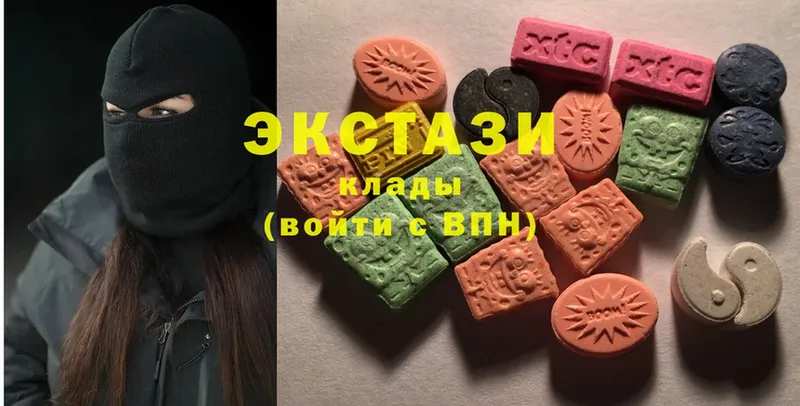 Ecstasy XTC  маркетплейс клад  Каменногорск 